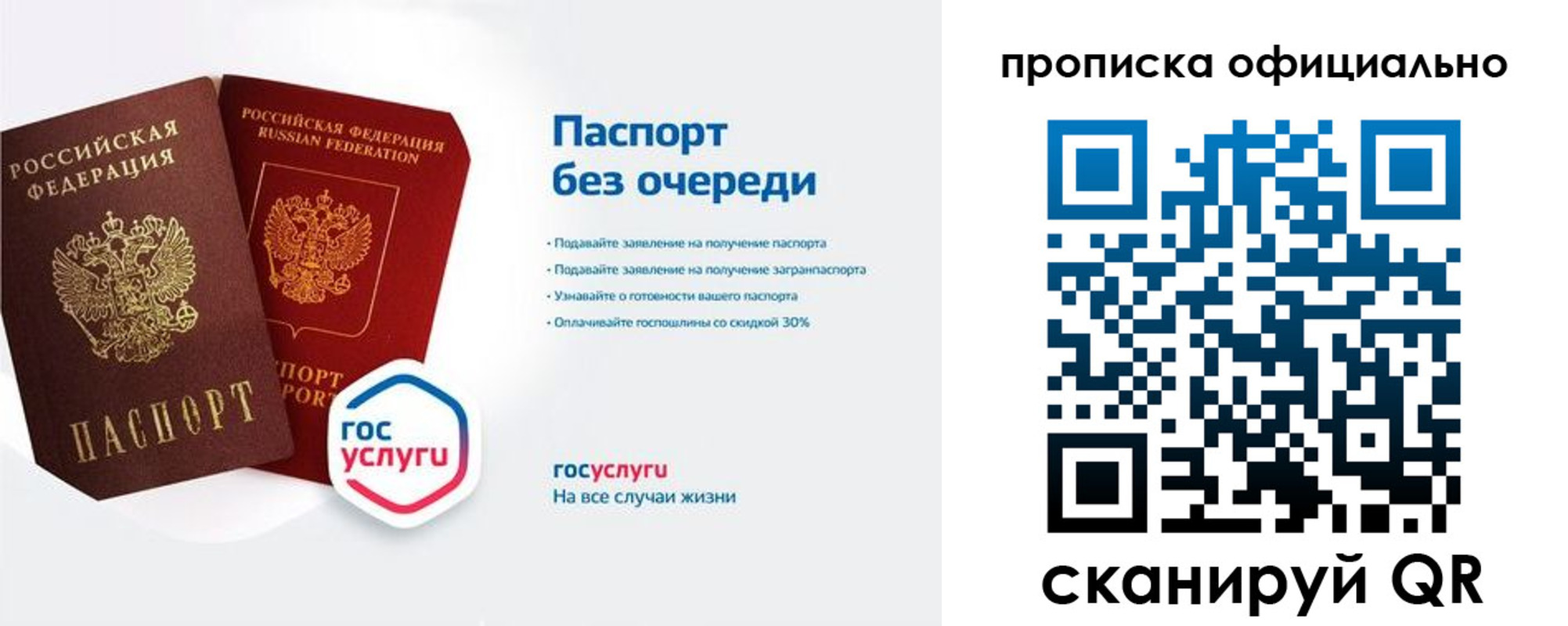 найти адрес прописки в Озёрах