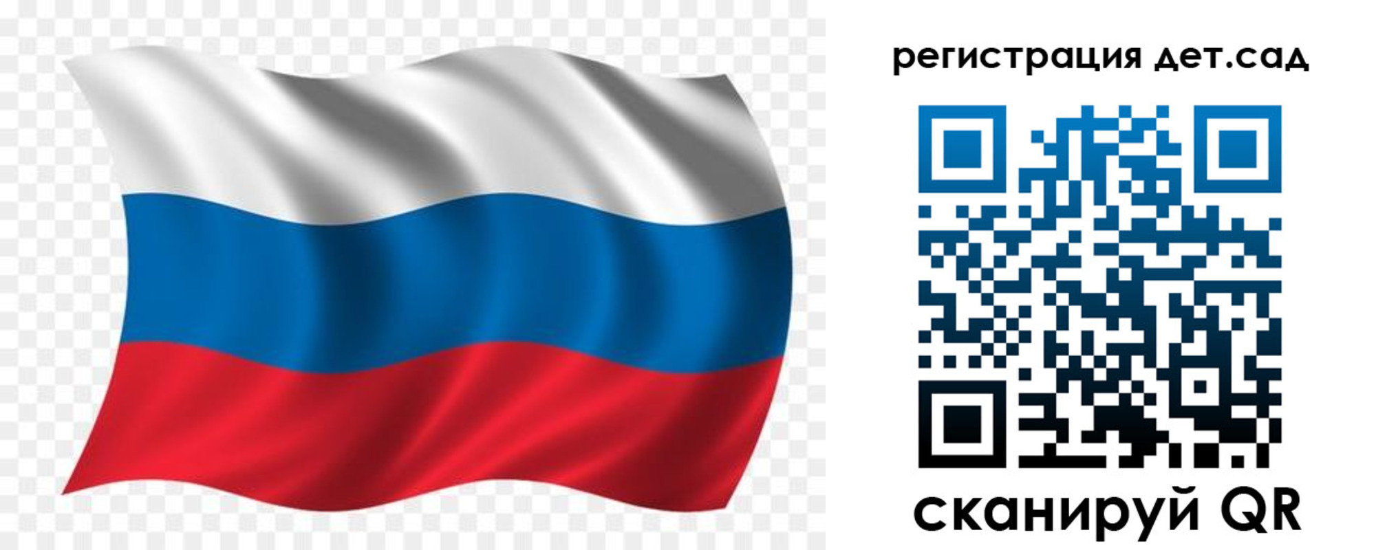 прописка гарантия в Озёрах